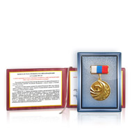 Prémio Nacional — 2004