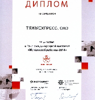 "Metal Mecânica-2014"