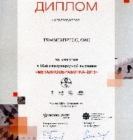 "Metal Mecânica 2015"