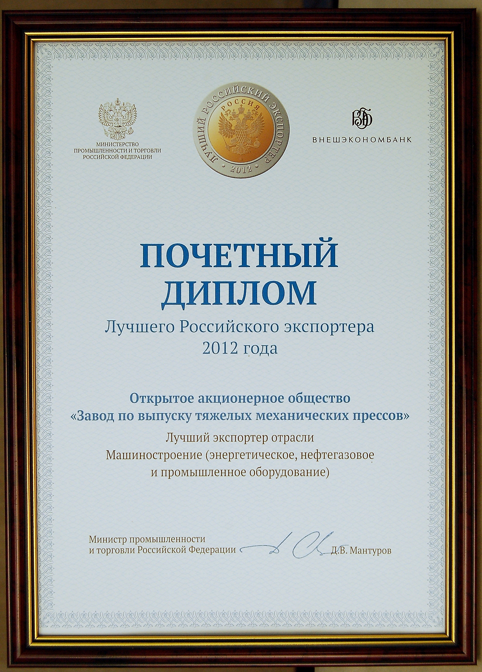 ��� ��������: 03.02.2016 13:00